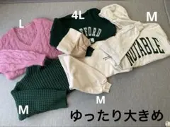 ゆったりニット　ゆったりパーカー　ゆったりトレーナー　5点セット　まとめ売り