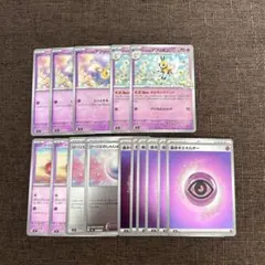 リーリエのアブリー アブリボン キュワワー しんじゅ ミラー スタートデッキ