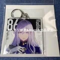86エイティシックス　原作8.6周年記念　アクリルキーホルダー　レーナ