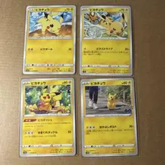 Item thumbnail for item f1d33300-45ae-48eb-8019-3a8c51093d77