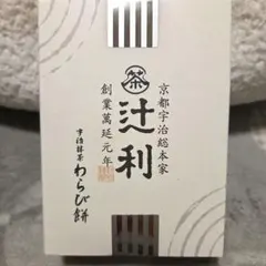 辻利 宇治抹茶わらび餅