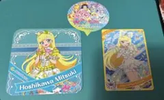 ひみつのアイプリ みつき コート・ダジュール