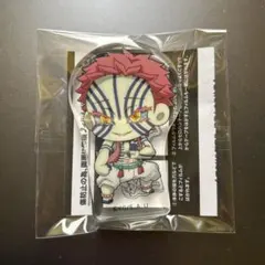 鬼滅の刃ころっとアクリルフィギュアコレクション猗窩座 無限城編