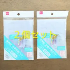 【希少】保険証　お薬手帳カバー　2セット