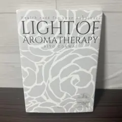 【CD未使用】LIGHT OF AROMATHERAPY