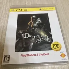 デモンズソウルPlayStation 3 the Best PS3