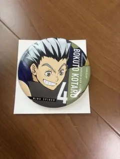 ハイキュー!! ちょいデカ缶バッジ セット　木兎　赤葦