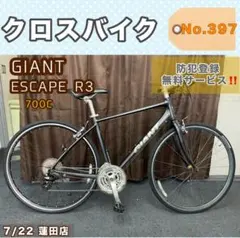 2026年最新】GIANT クロスバイクの人気アイテム - メルカリ
