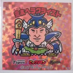 7606旧ビックリマン アイス版 15弾 聖界一本釣 178-天使 - メルカリ
