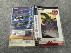 沙羅曼蛇PORTABLE コナミ ザ・ベスト版 PSP用ゲームソフト