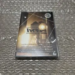ハイステ ドキュメンタリー DVD