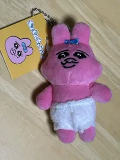 サンキューマート　おぱんちゅうさぎ　ぬいぐるみキーホルダー