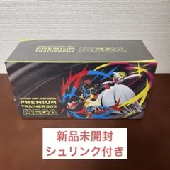 【新品・未開封】プレミアムトレーナーボックス　MEGA シュリンク付き Amazon.co.jp: 【完全未開封 シュリンク付き 】 ﾎﾟｹﾓﾝｶｰﾄﾞｹﾞｰﾑ