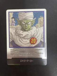2026年最新】ドラゴンボールエナジーマーカーの人気アイテム - メルカリ