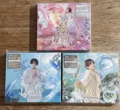 中島健人 IDOLIC 3形態セット※シリアル、特典なし