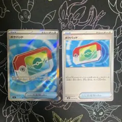 ポケモンカード　ムニキスゼロ　ポケバッドSR・ノーマル