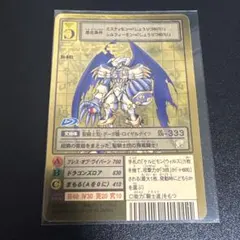 デジモンカード ガルムモン Bo-721 - メルカリ