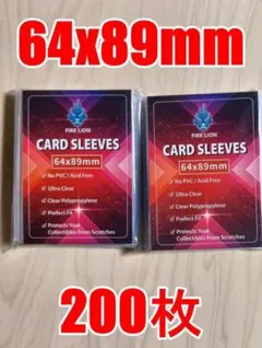 カードスリーブ 64x89mm 200枚入り