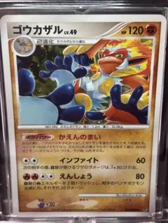 ゴウカザル Lv.49 ポケモンカード - メルカリ