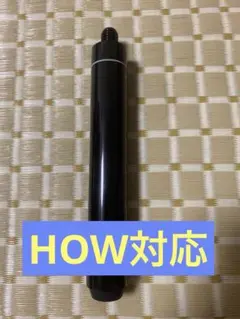 ビリヤード　HOW CUE 最上位 PLQ-01GJ 中古品 ビリヤード HOW CUE 最上位 PLQ-01GJ 中古品 最上位 ビリヤード