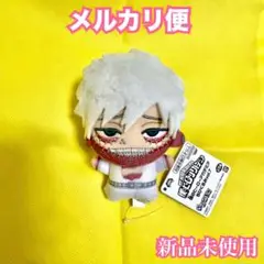 僕のヒーローアカデミア ちびぐるみ vol.7 荼毘