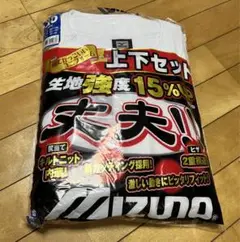 超大特価■ミズノ 練習用上下ユニフォーム 52FW-78501 新品未使用