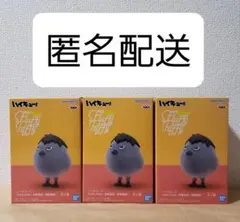 ハイキュー‼︎ Fluffy Puffy フィギュア　カゲガラス 3点セット