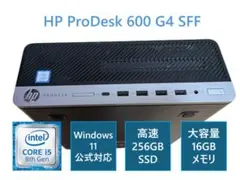 デスクトップパソコン HP ProDesk 600 G4 SFF Win11対応