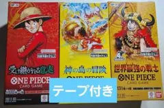 受け継がれる意志1BOX 神の島の冒険2BOX （3boxテープ付き）ワンピース