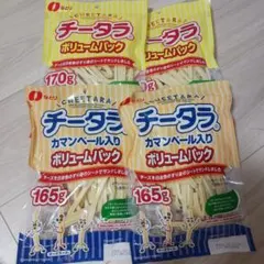 なとり チータラ カマンベール入り ボリュームパックのサムネイル