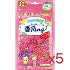 KINCHO 香Ring 虫除けリング 30個入り 5点