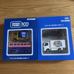 2025年最新】トミカ 株主優待限定の人気アイテム - メルカリ