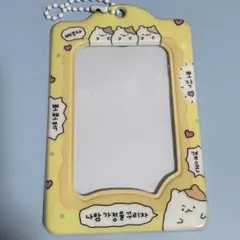 トレカケース パスケース