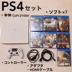 PS4　プレステ　プレイステーション4　PlayStation4　セット