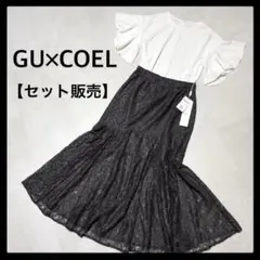 極美品 GU COEL ブラウス レース スカート白 グレー ラメ 夏服 高見えのサムネイル