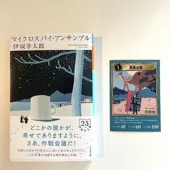 なつ様 リクエスト 3点 まとめ商品