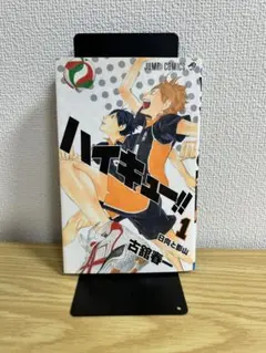 2026年最新】ハイキュー 1巻 初版の人気アイテム - メルカリ