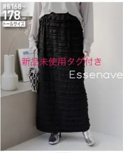 Nissen Essenave カットフリルティアードスカート トールサイズ 黒