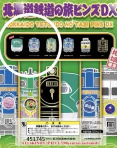 2026年最新】鉄道ピンバッチの人気アイテム - メルカリ