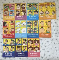【最終値下】クレヨンしんちゃん グミ ステッカーシール 12枚セット
