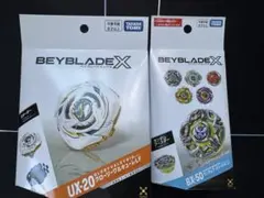 新品】ベイブレードX UX-20+BX-23の一部 2種セット ※説明必読 - メルカリ
