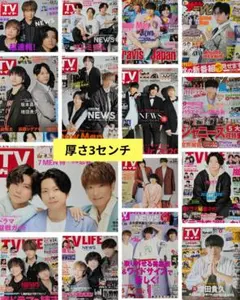 NEWS 切り抜き2020年頃から 大量