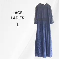arima3313様専用 laceladies ワンピース　総レース ネイビー