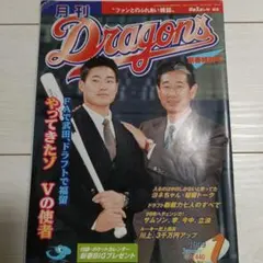 Item thumbnail for item ec77bdce-0d8f-4957-823a-9d159902611c