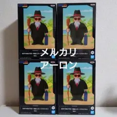 ドラゴンボール SOFVIMATES 亀仙人 スーツスタイル 4個