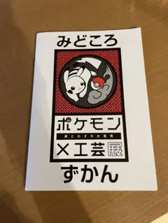 Item thumbnail for item 6d405e73-7de6-43ad-a8ea-2b45c02bf05f