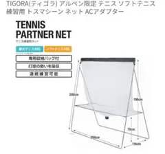 Item thumbnail for item c8382053-d00b-4e64-a84d-c2036376adfd