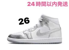 ナイキウィメンズエアジョーダン1ミッド SEメ タリックシルバー