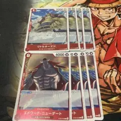 赤緑ルフィ＆エース　スタートデッキ　オーズ　ニューゲート　セット