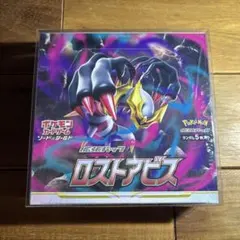 ポケモンカードゲーム ロストアビス 1BOX 未開封　シュリンク付き